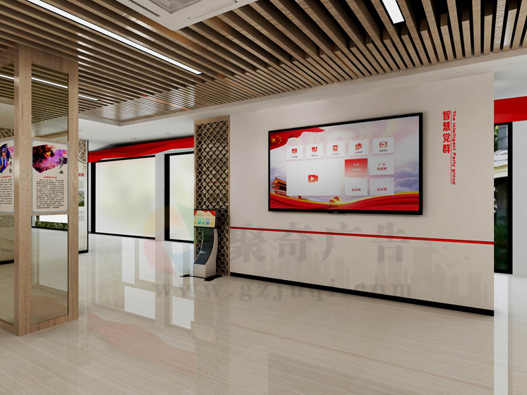 党建室设计 党建室设计