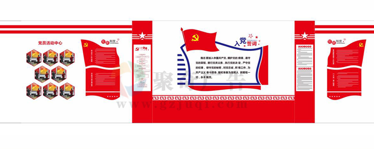 企业党建环境文化设计 企业党建环境文化设计