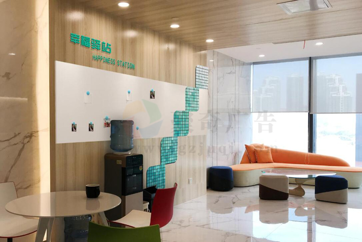 办公环境休息室文化建设 办公环境休息室文化建设