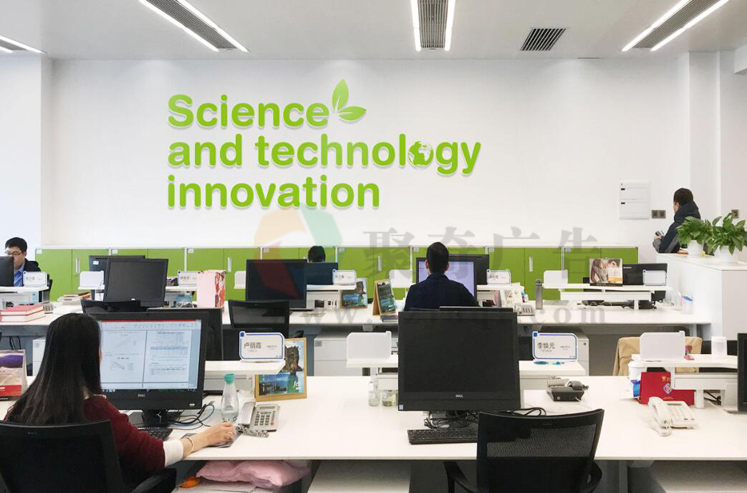 办公室科技创意墙设计 办公室科技创意墙设计