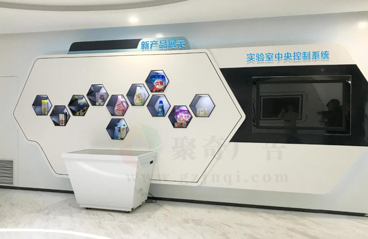 立白集团展厅立体墙设计 立白集团展厅立体墙设计