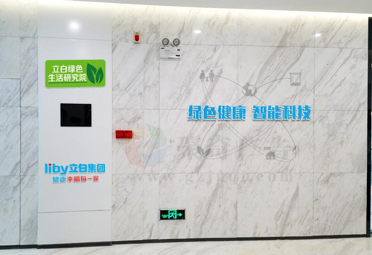 电梯墙文化设计 电梯墙文化设计