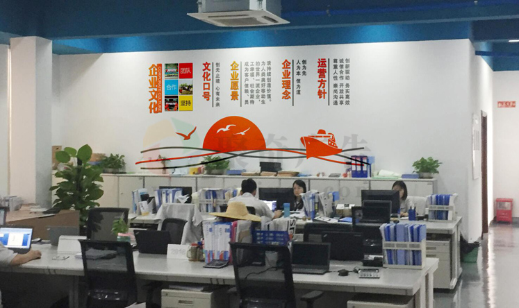 办公室环境文化墙 办公室环境文化墙