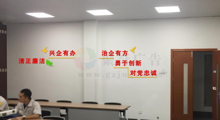 环境文化墙设计 环境文化墙设计