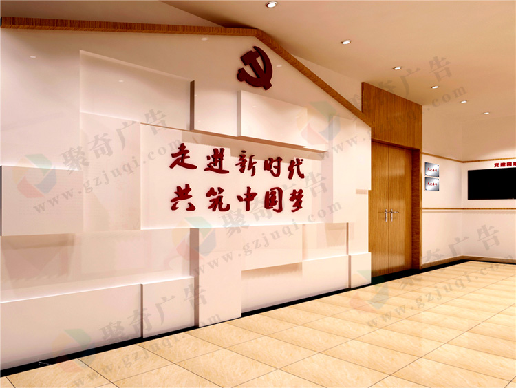 萝岗社区廊道党建文化形象墙设计 萝岗社区廊道党建文化形象墙设计