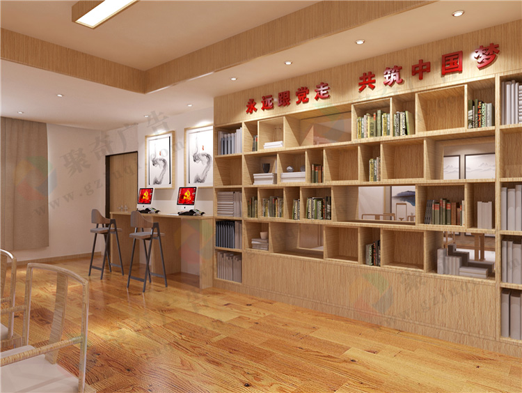 萝岗社区党群之家党建文化活动室阅览区 萝岗社区党群之家党建文化活动室阅览区