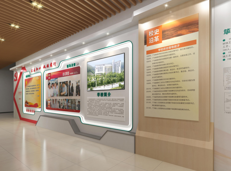 大学校园校史简介 大学校园校史简介