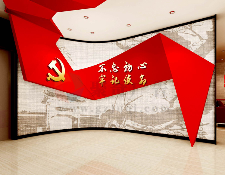 党群活动室设计.png 党群活动室设计.png