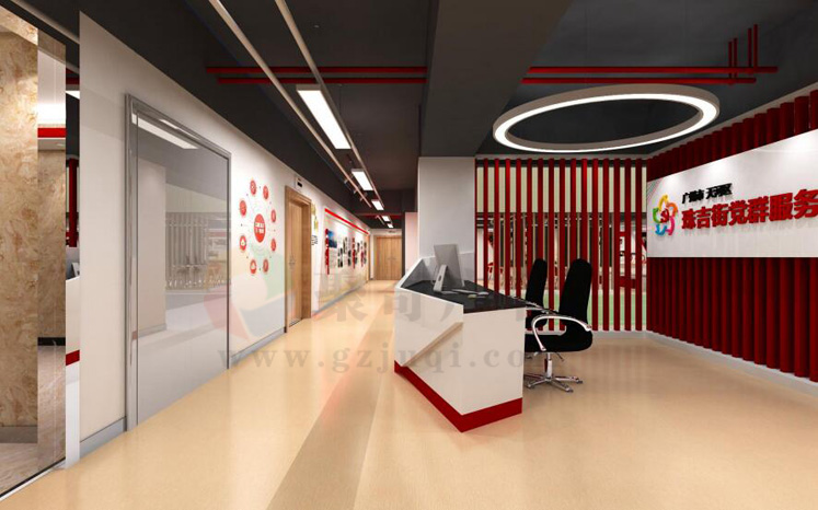 党建服务中心设计.jpg 党建服务中心设计.jpg