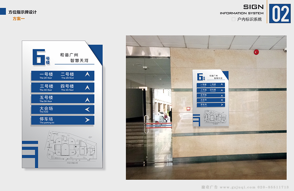 标识导视系统设计.jpg 标识导视系统设计.jpg