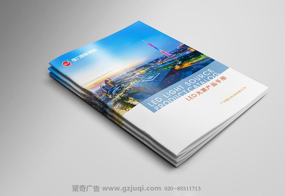 广州画册设计.jpg 广州画册设计.jpg