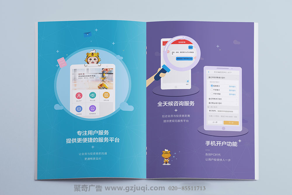 广州画册设计.jpg 广州画册设计.jpg