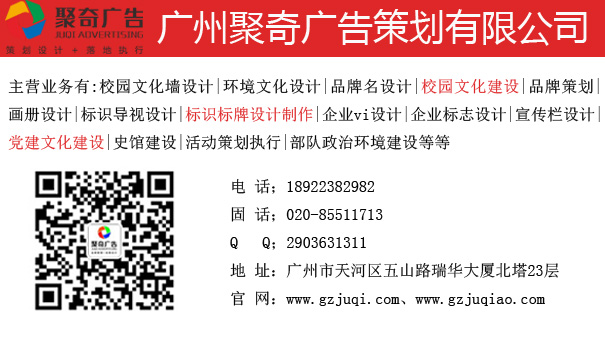 聚奇广告牌.jpg 聚奇广告牌.jpg