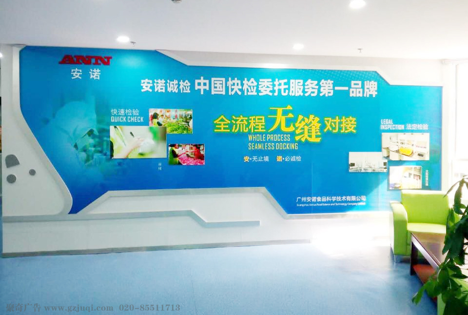 企业文化墙设计.jpg 企业文化墙设计.jpg