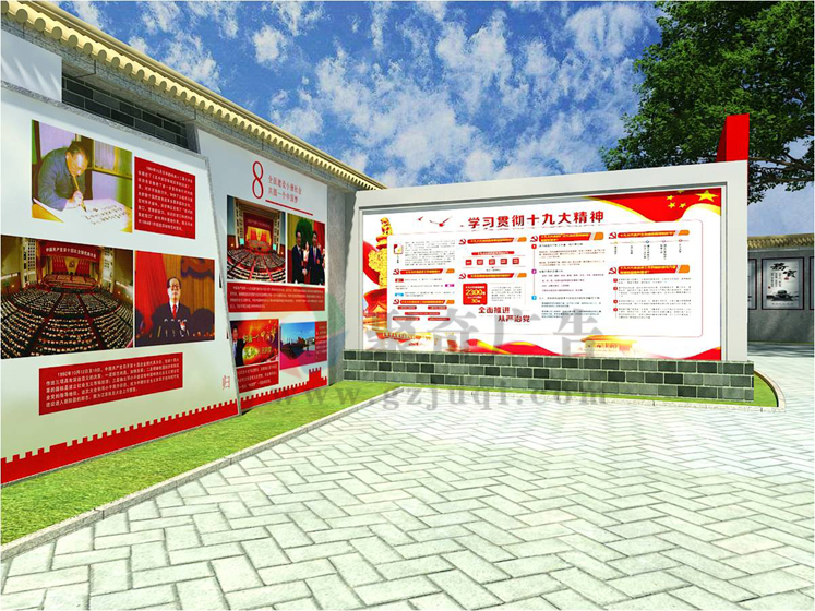 廉政文化墙设计.jpg 廉政文化墙设计.jpg