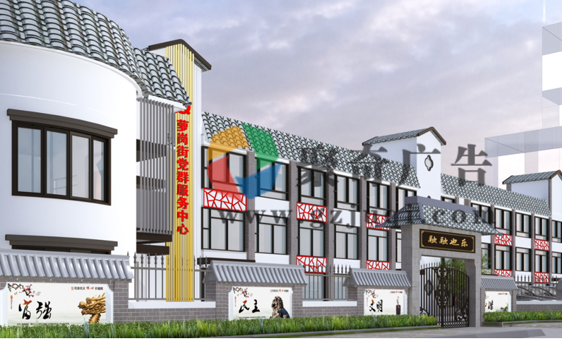 党群服务中心外观设计.jpg 党群服务中心外观设计.jpg