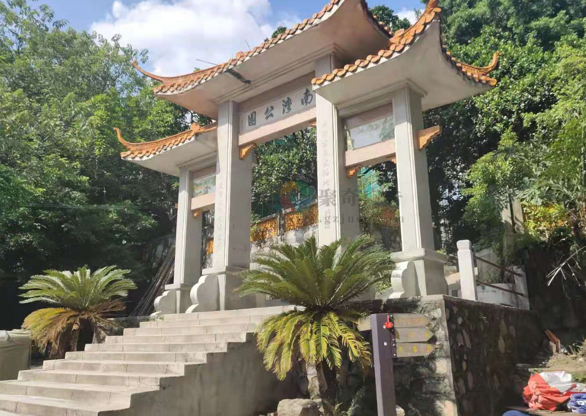 南湾公园.jpg 南湾公园.jpg