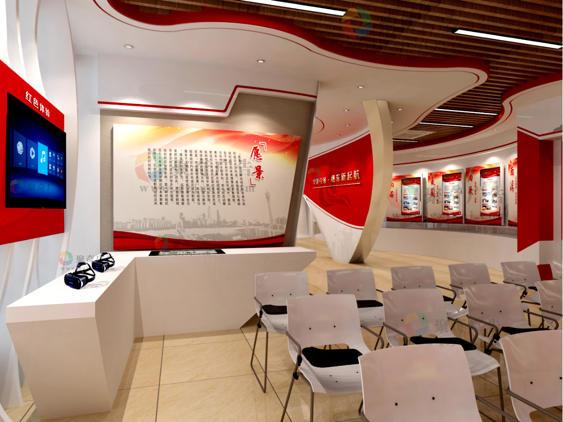 党建文化展厅设计方案.jpg 党建文化展厅设计方案.jpg