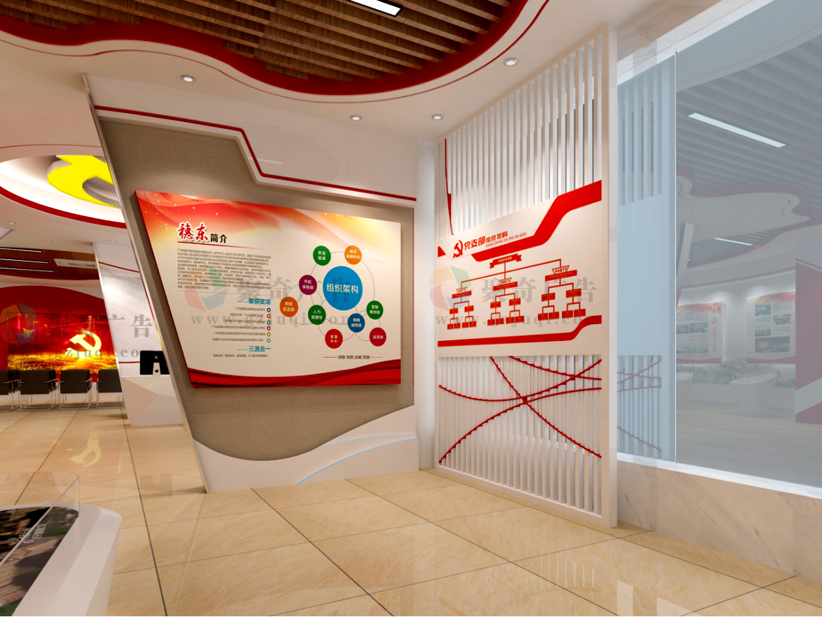 党建文化展厅效果图.jpg 党建文化展厅效果图.jpg