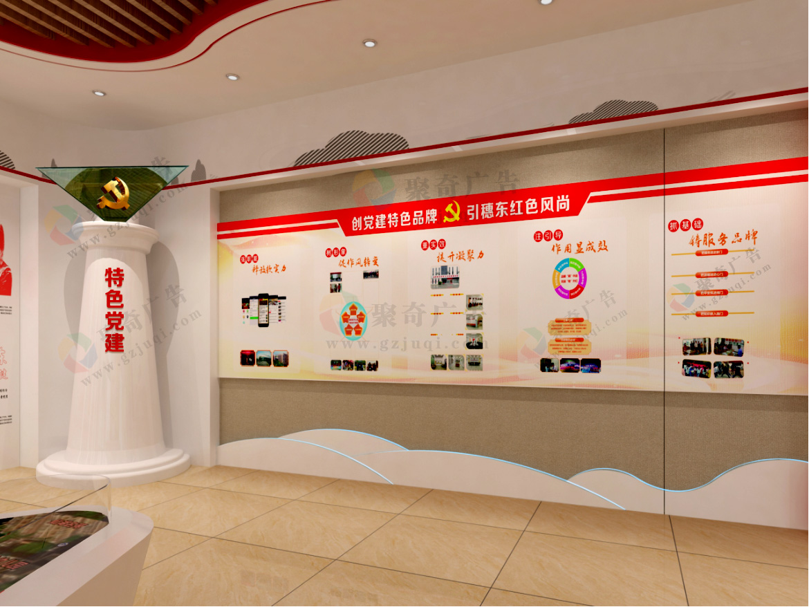 党建展厅文化墙建设.jpg 党建展厅文化墙建设.jpg