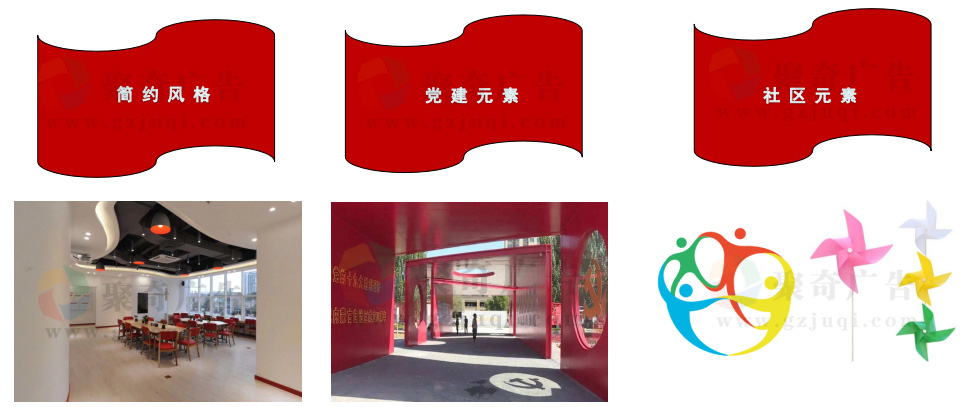 党群服务中心建设方案.jpg 党群服务中心建设方案.jpg