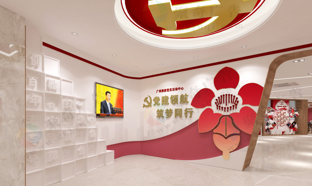 国有企业党建文化展厅建设.jpg 国有企业党建文化展厅建设.jpg