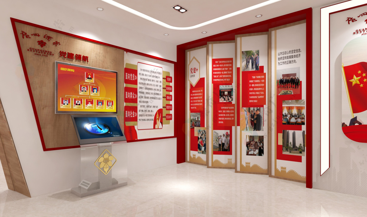 智慧党建文化展厅建设.jpg 智慧党建文化展厅建设.jpg