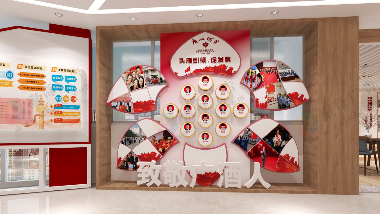 国有企业展厅党建文化墙设计.jpg 国有企业展厅党建文化墙设计.jpg