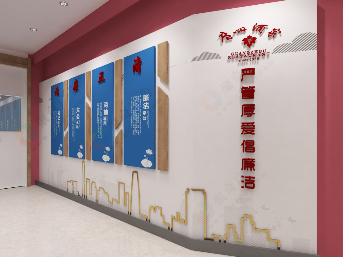 廉政文化设计_企业廉政文化_廉政文化墙设计.jpg 廉政文化设计_企业廉政文化_廉政文化墙设计.jpg