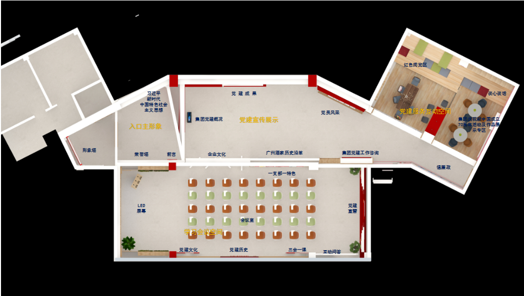 广州酒家企业党建文化展厅建设.png 广州酒家企业党建文化展厅建设.png