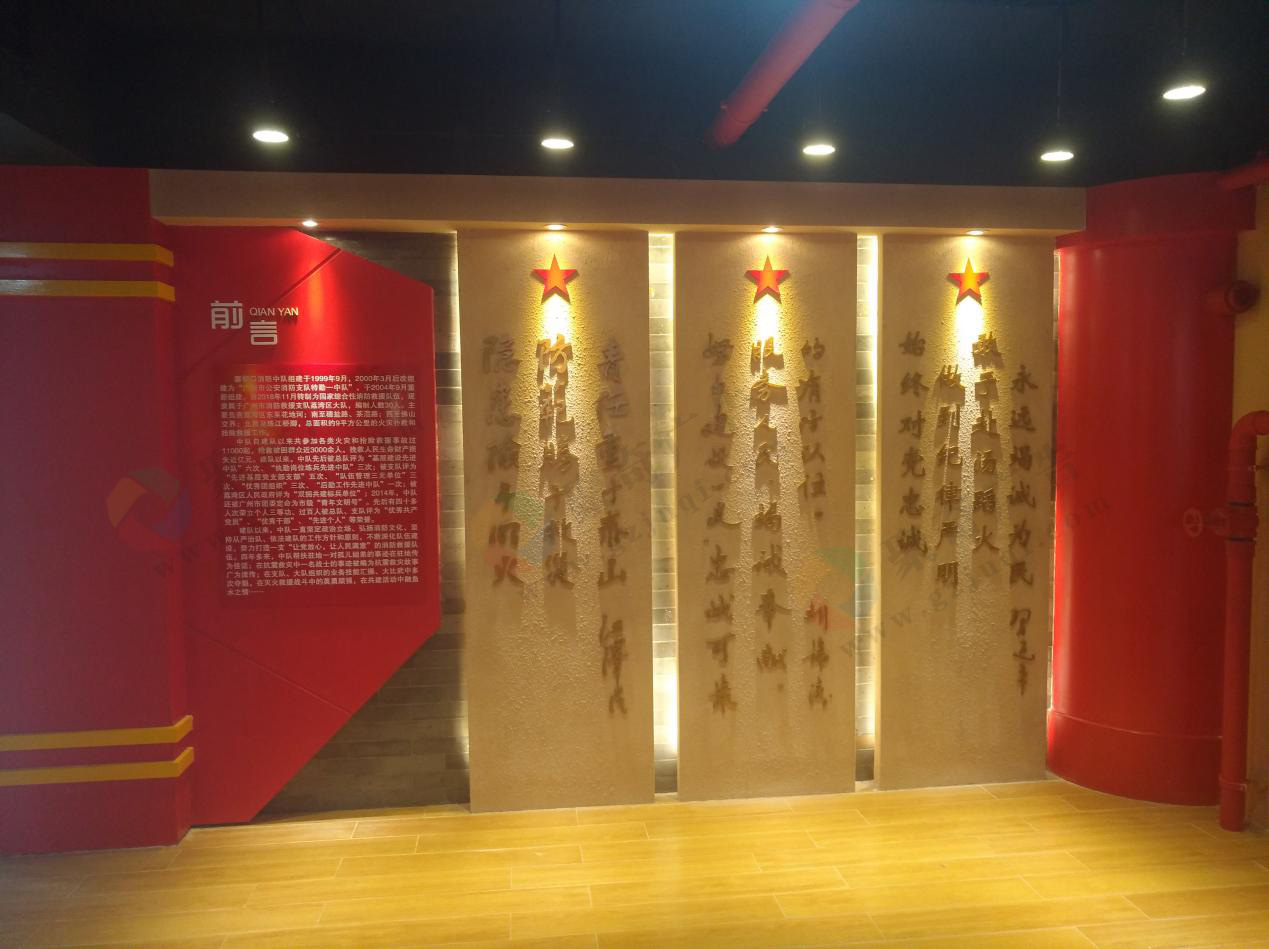 荣誉室展厅效果图.jpg 荣誉室展厅效果图.jpg
