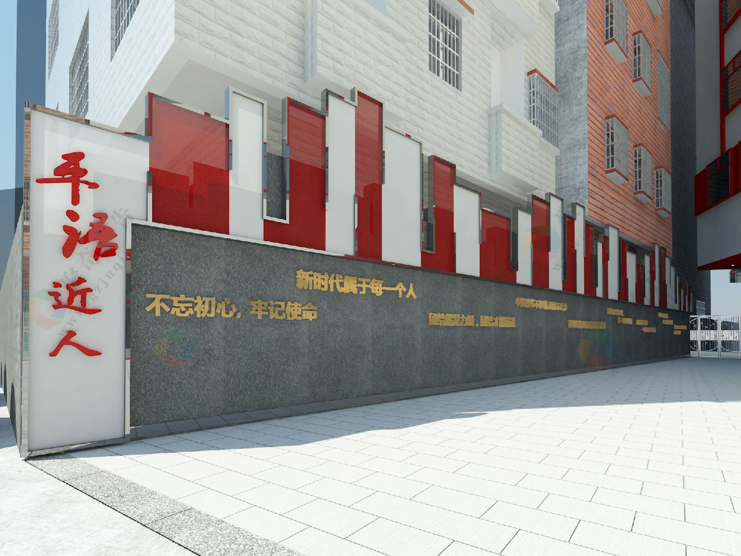 党群服务中心宣传口号.jpg 党群服务中心宣传口号.jpg