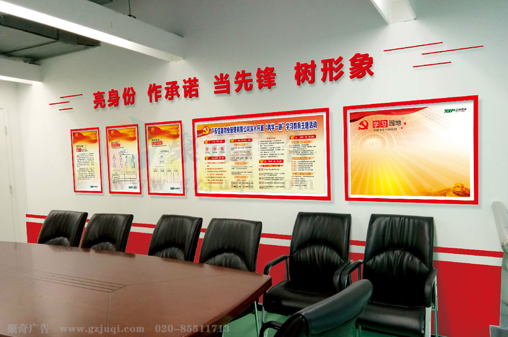 党员活动室建设方案.jpg 党员活动室建设方案.jpg