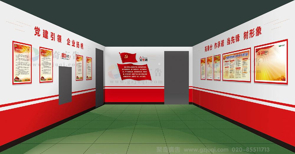 2019党建室布置效果图.jpg 2019党建室布置效果图.jpg