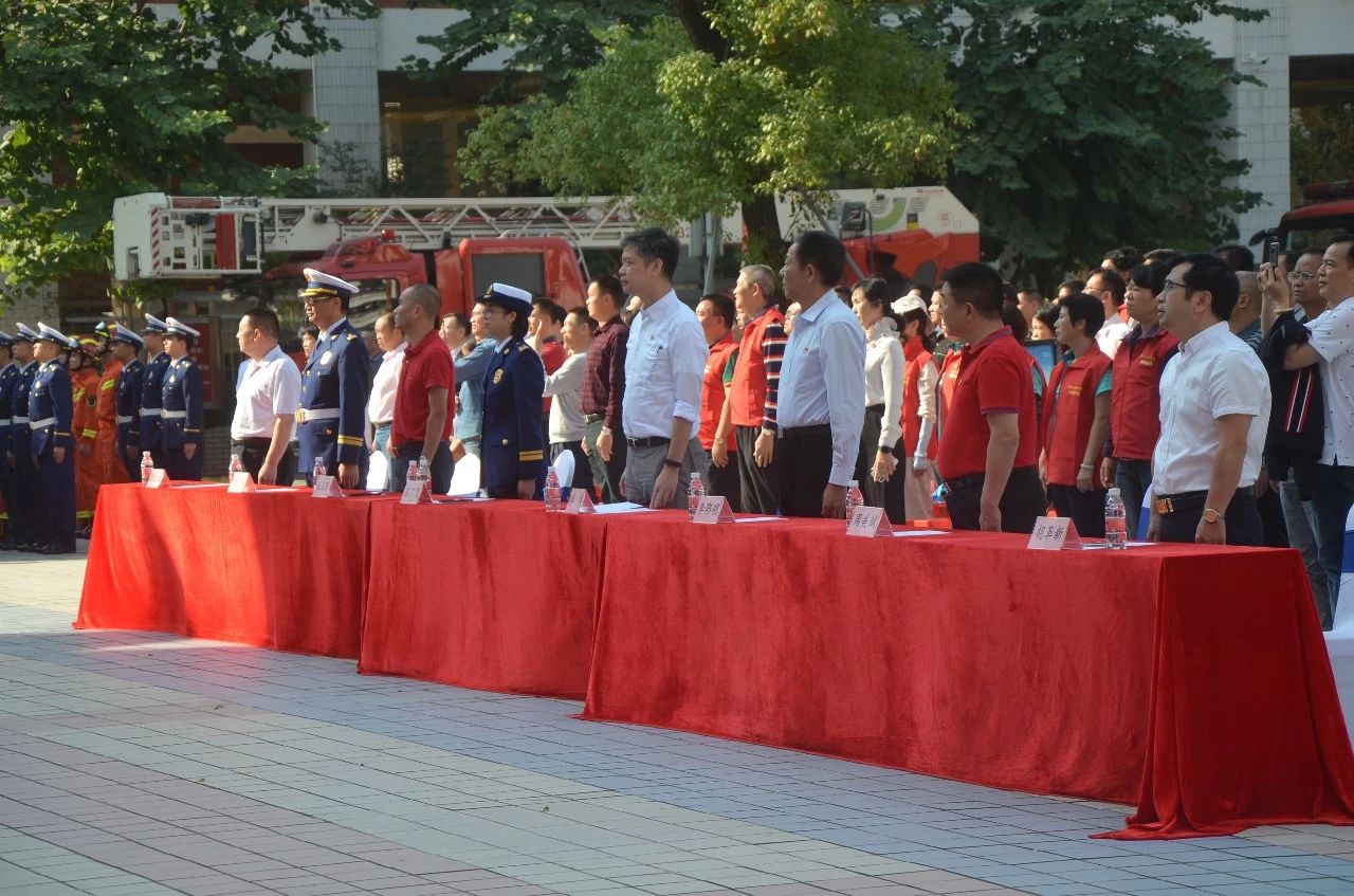 荔湾区&ldquo;119&rdquo;消防宣传月升旗仪式.jpg