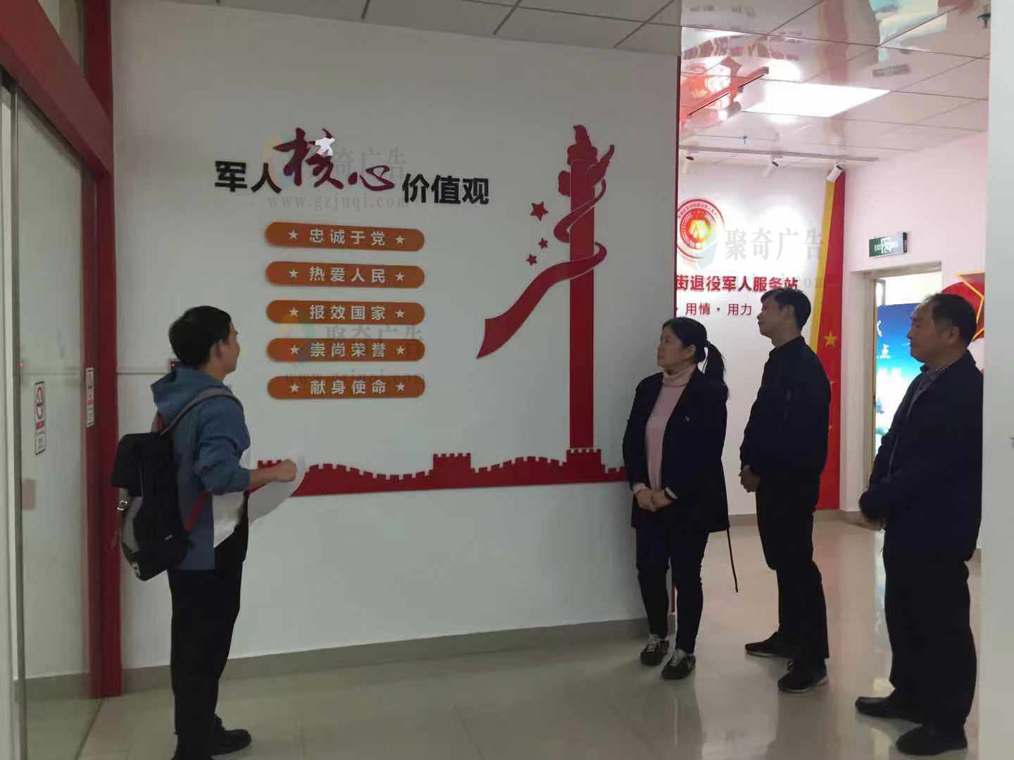 黄埔区文冲街退役军人服务站圆满通过验收 黄埔区文冲街退役军人服务站圆满通过验收