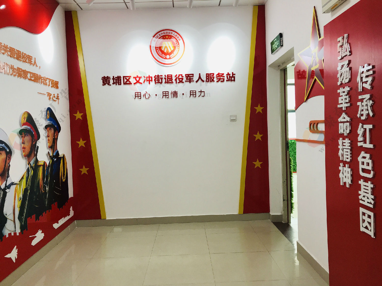 退役军人服务站建设 退役军人服务站建设