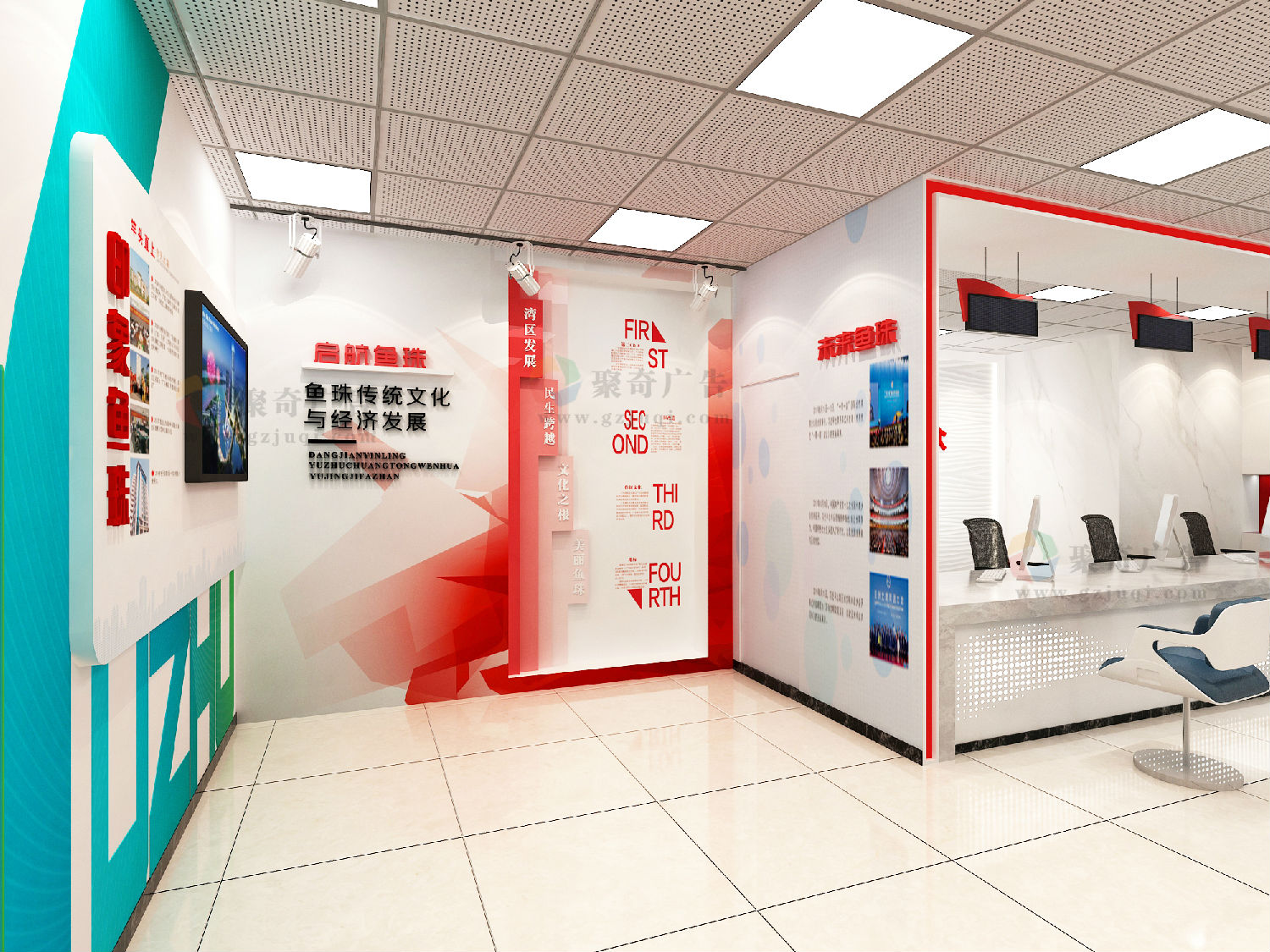 党建文化设计 党建文化设计