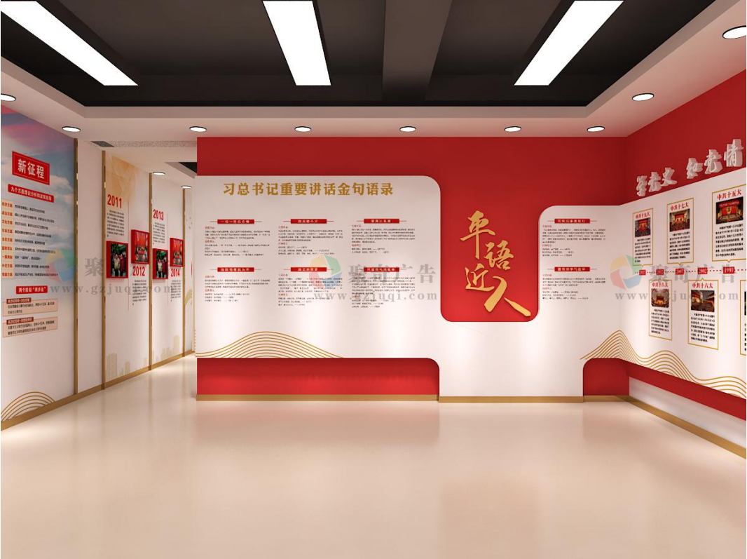 党建文化建设.jpg 党建文化建设.jpg