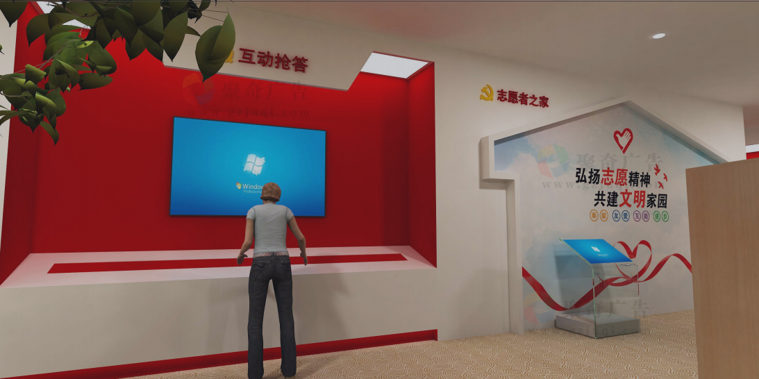 党建室设计.jpg 党建室设计.jpg