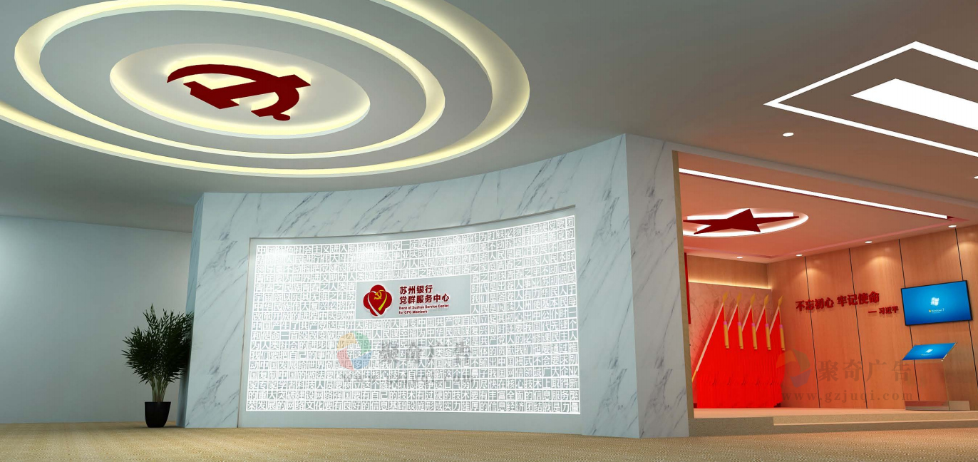 党建文化建设引领企业文化建设.jpg 党建文化建设引领企业文化建设.jpg