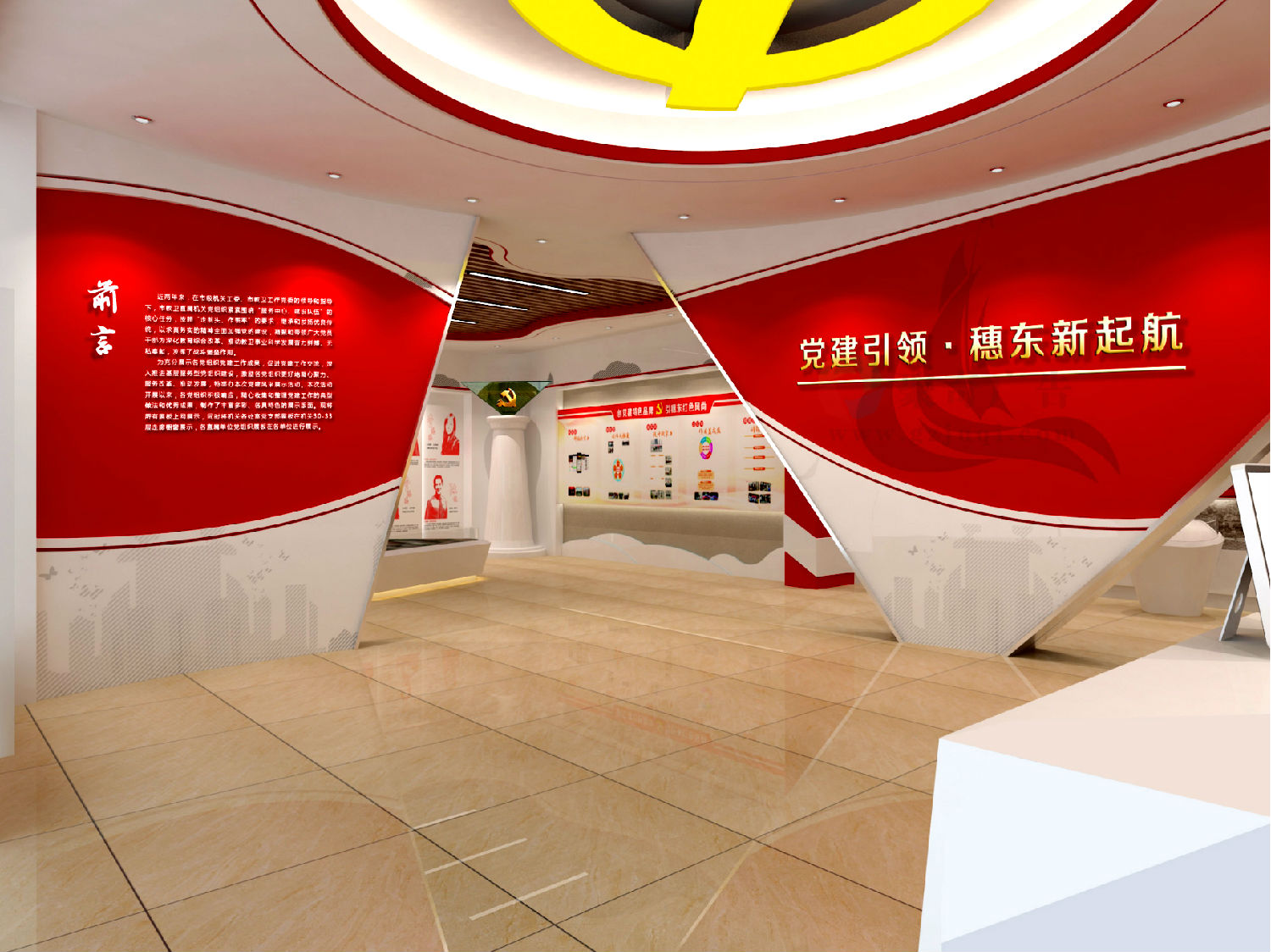 党建文化建设方案.jpg 党建文化建设方案.jpg