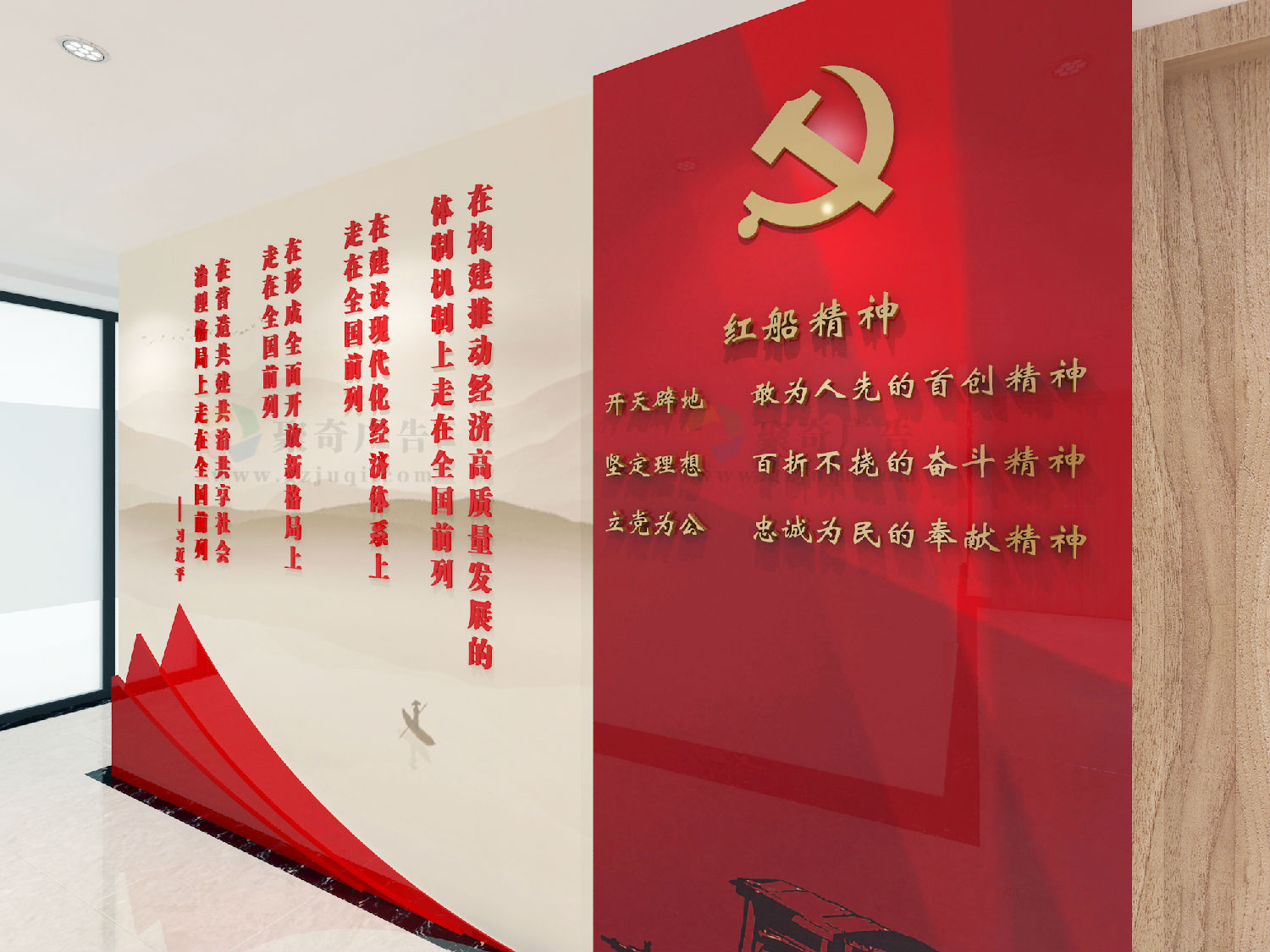 党建文化建设内容.jpg 党建文化建设内容.jpg