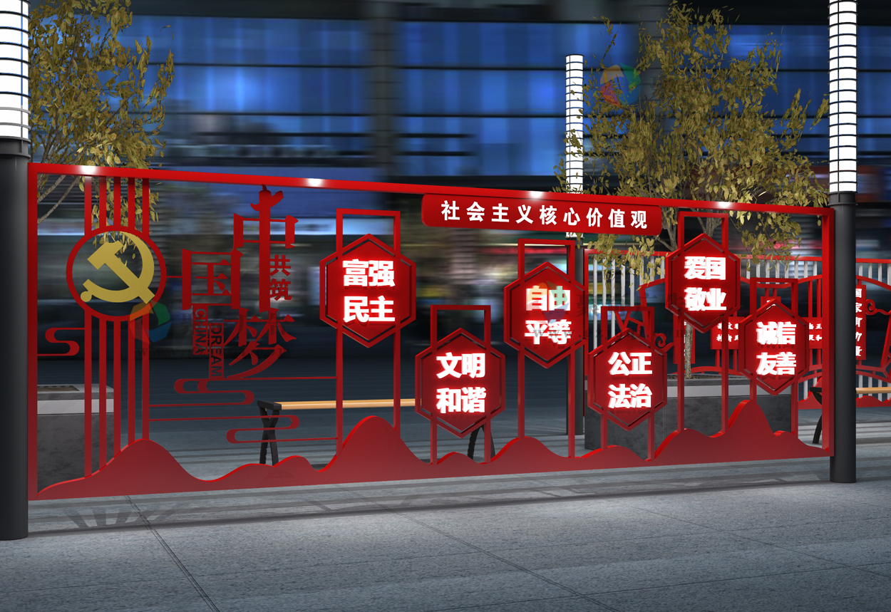 党建文化宣传栏建设.jpg 党建文化宣传栏建设.jpg