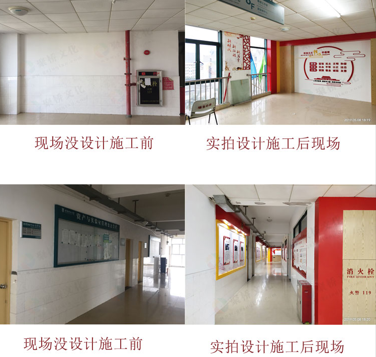 校园党建文化设计对比图 校园党建文化设计对比图