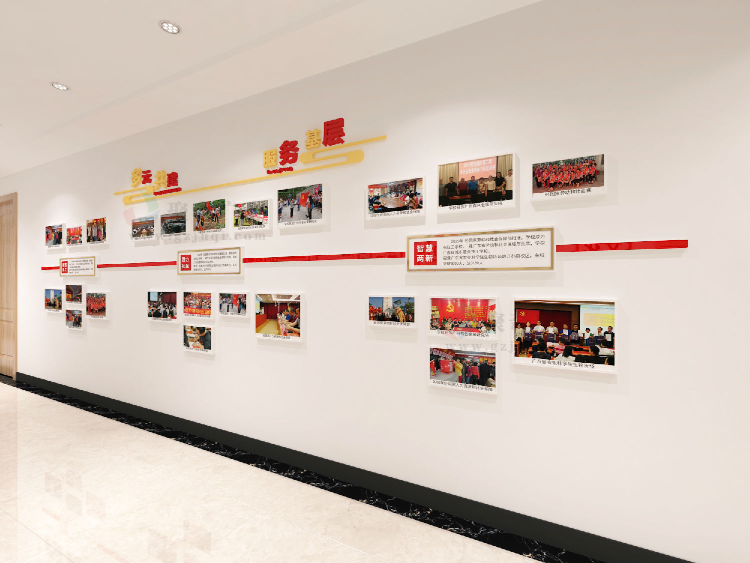 党建文化墙设计.jpg 党建文化墙设计.jpg