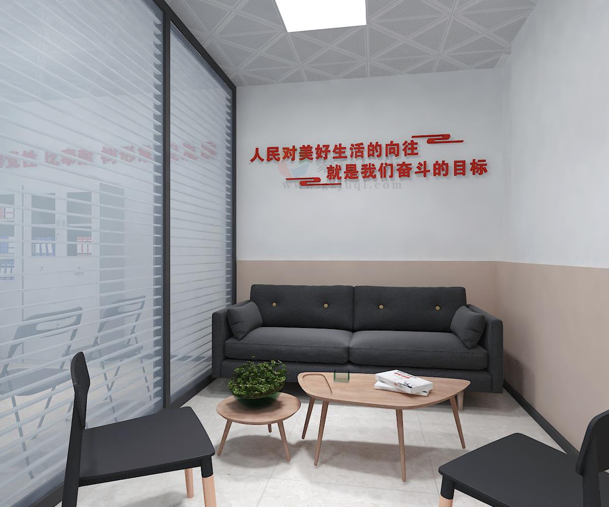 党群服务中心谈心室建设.jpg 党群服务中心谈心室建设.jpg