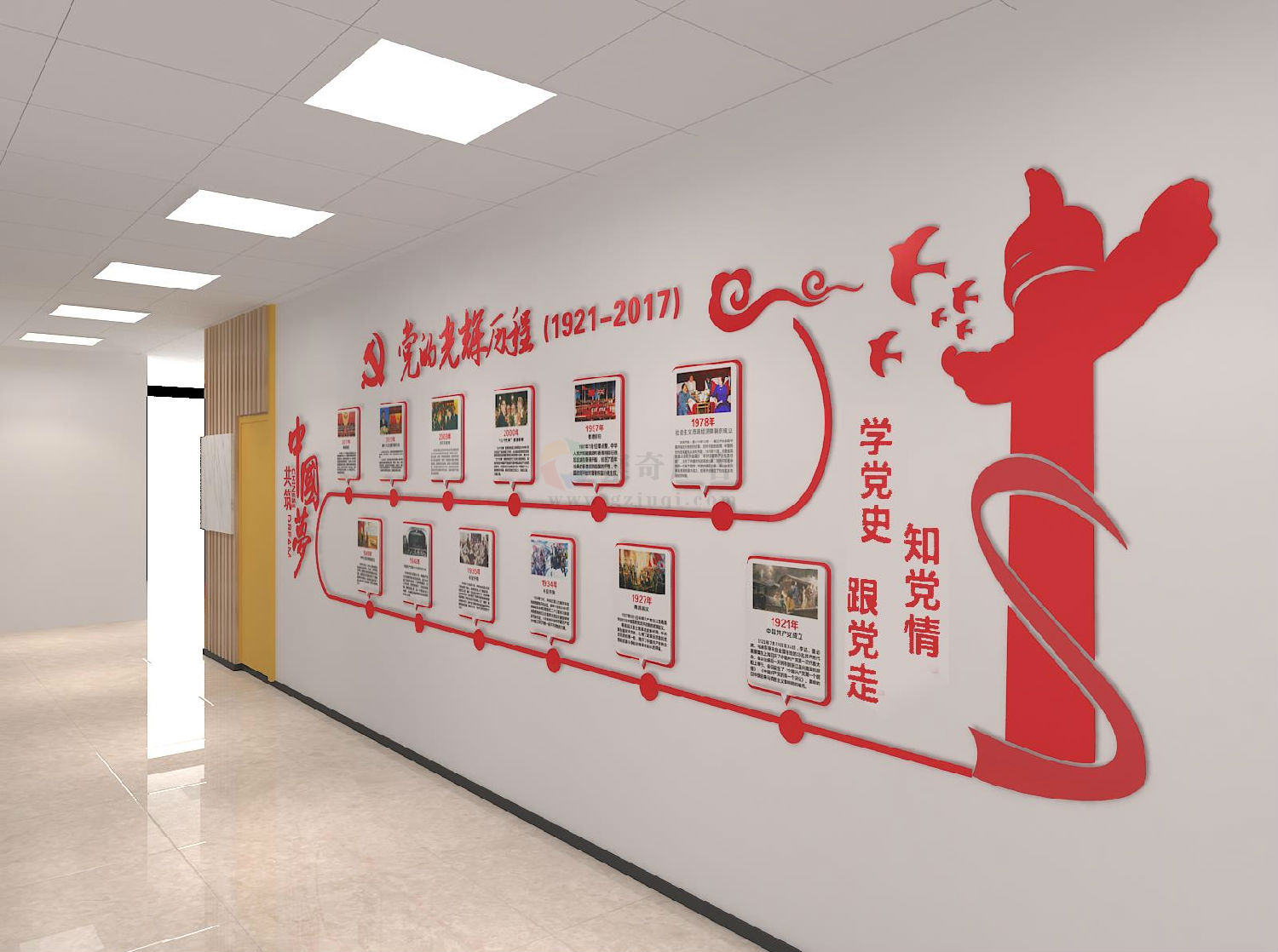 党群服务中心党建文化墙设计.jpg 党群服务中心党建文化墙设计.jpg