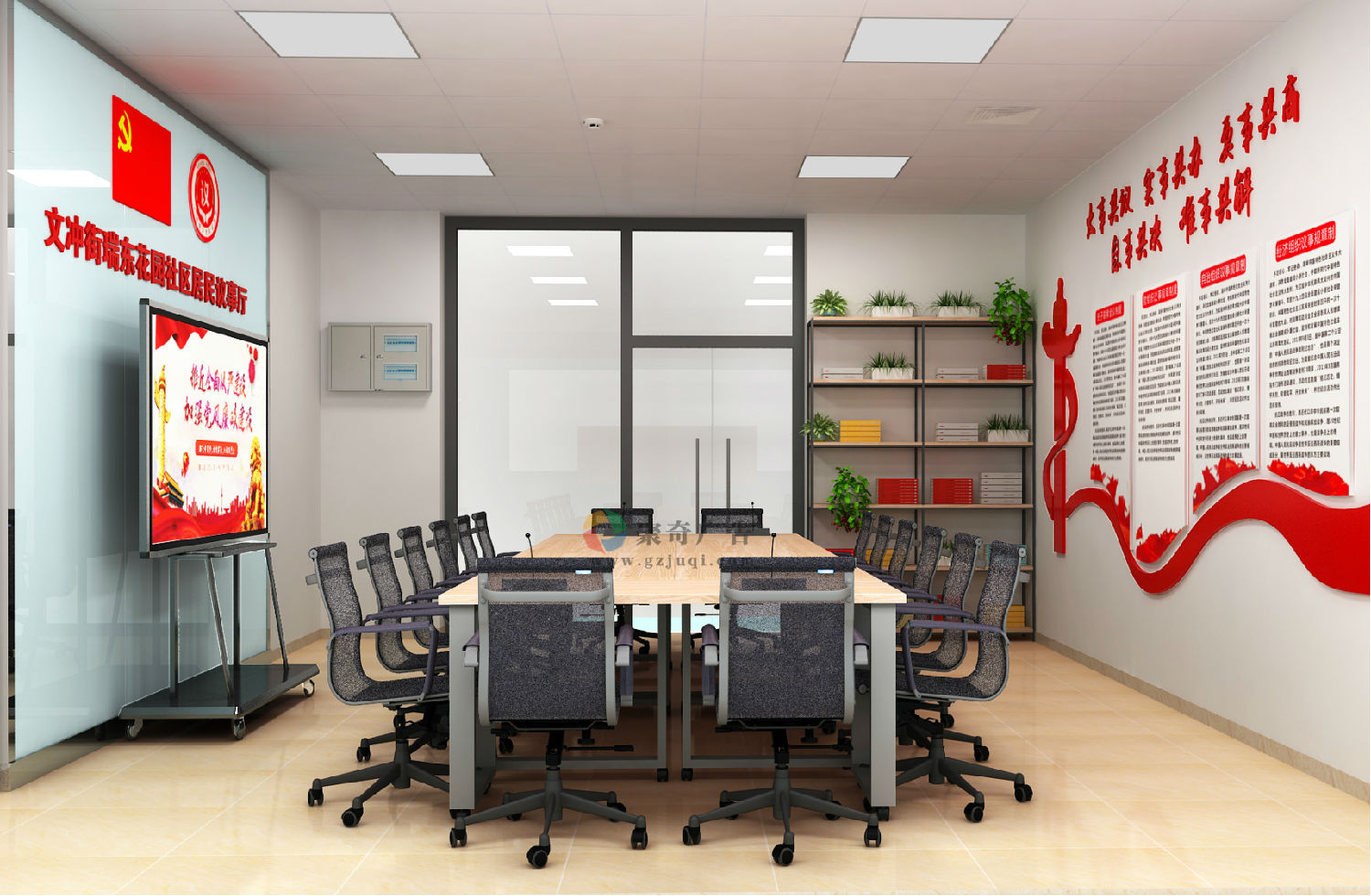 瑞东党群服务中心党员活动室设计 瑞东党群服务中心党员活动室设计