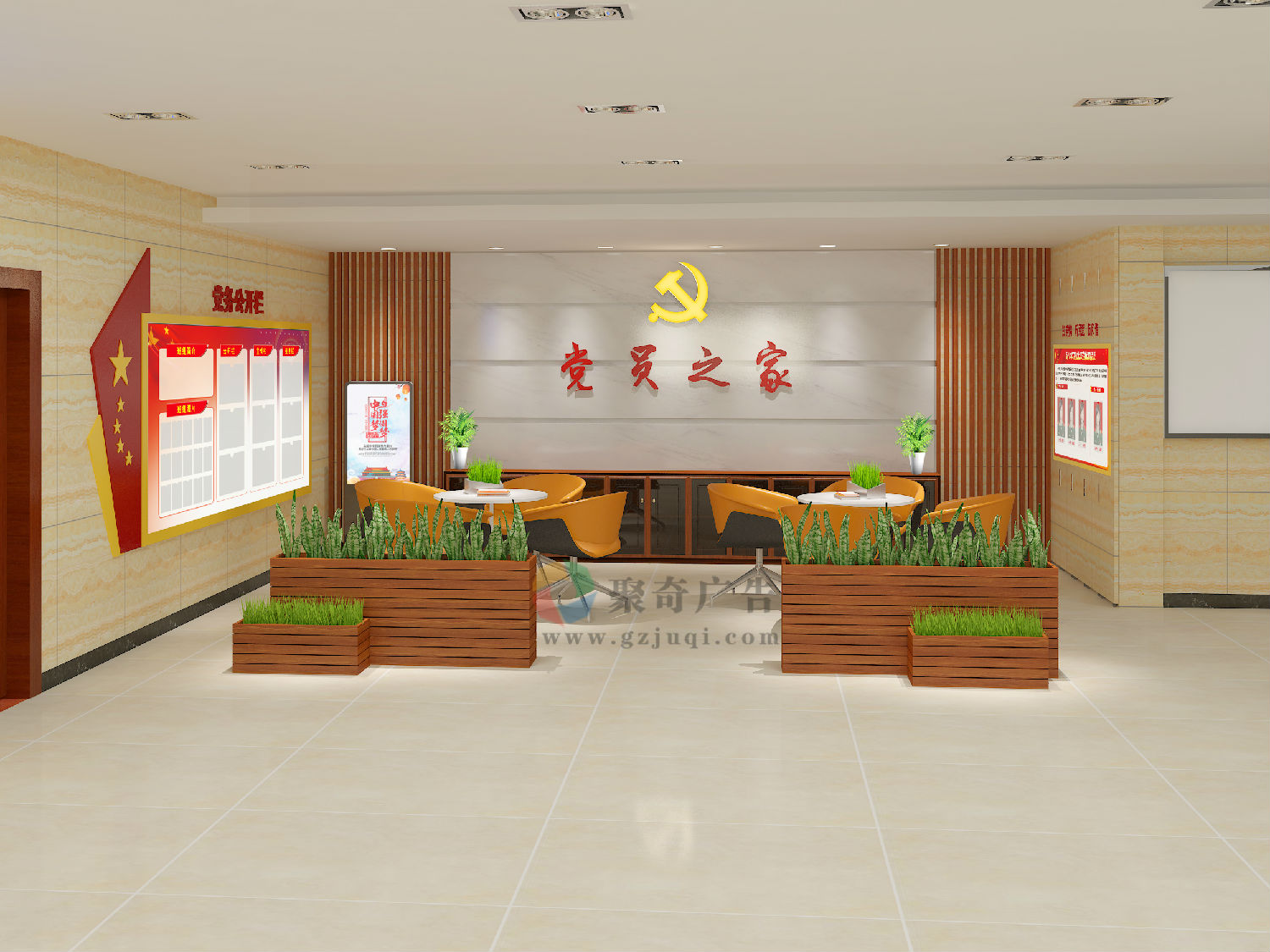 综合执法局大堂党建文化“党员之家”形象环境设计 综合执法局大堂党建文化“党员之家”形象环境设计